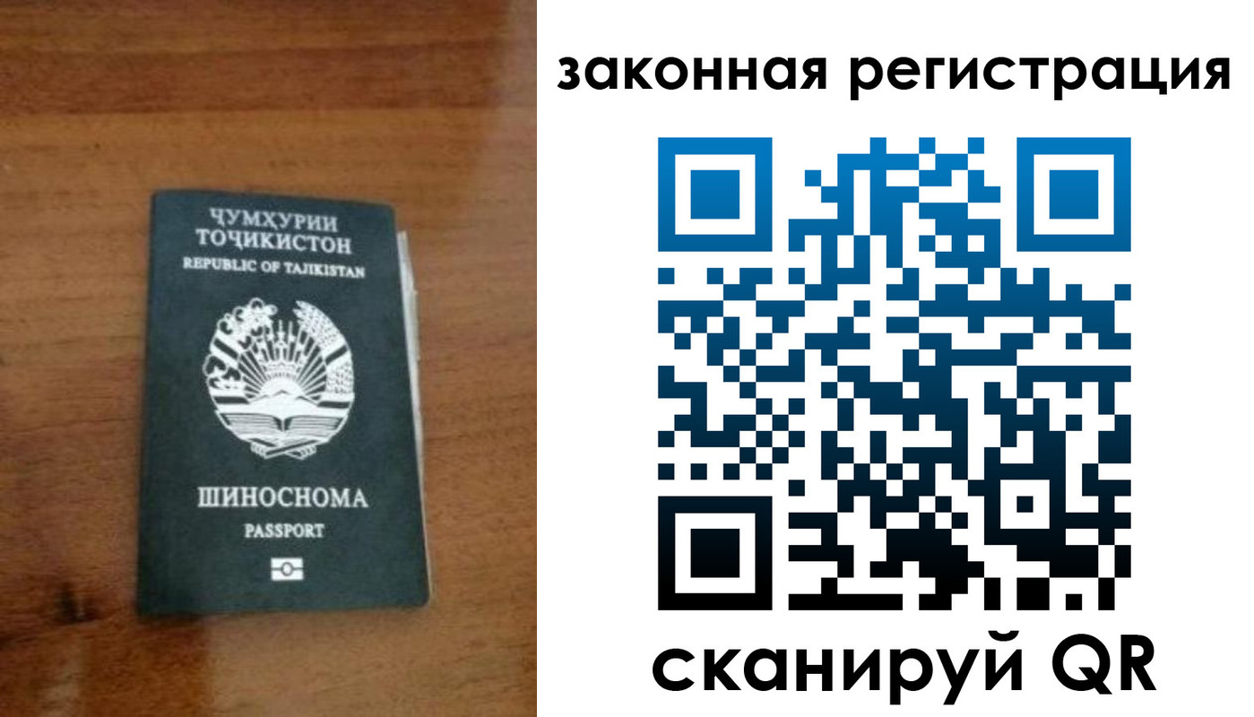 регистрация для школы в Яхроме