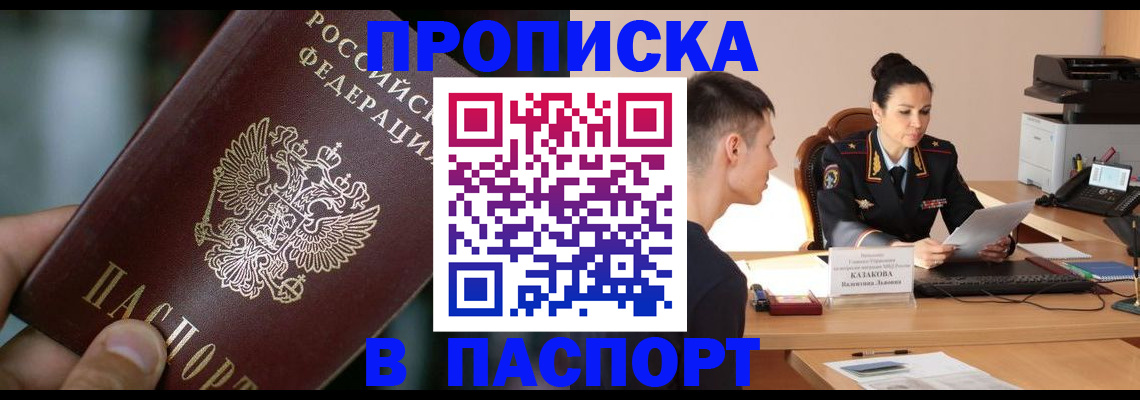 регистрация для дет. сада в Яхроме