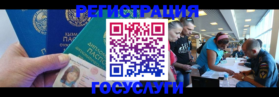 временная регистрация адрес в Яхроме